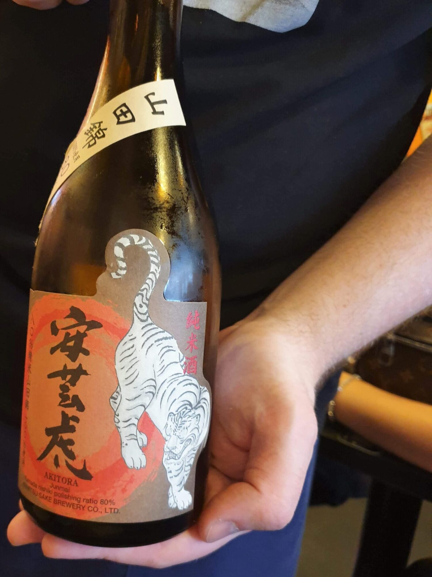 Jinchan Akitoro sake